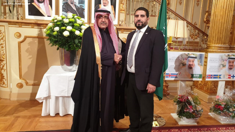 مسجد آيسلندا الكبير