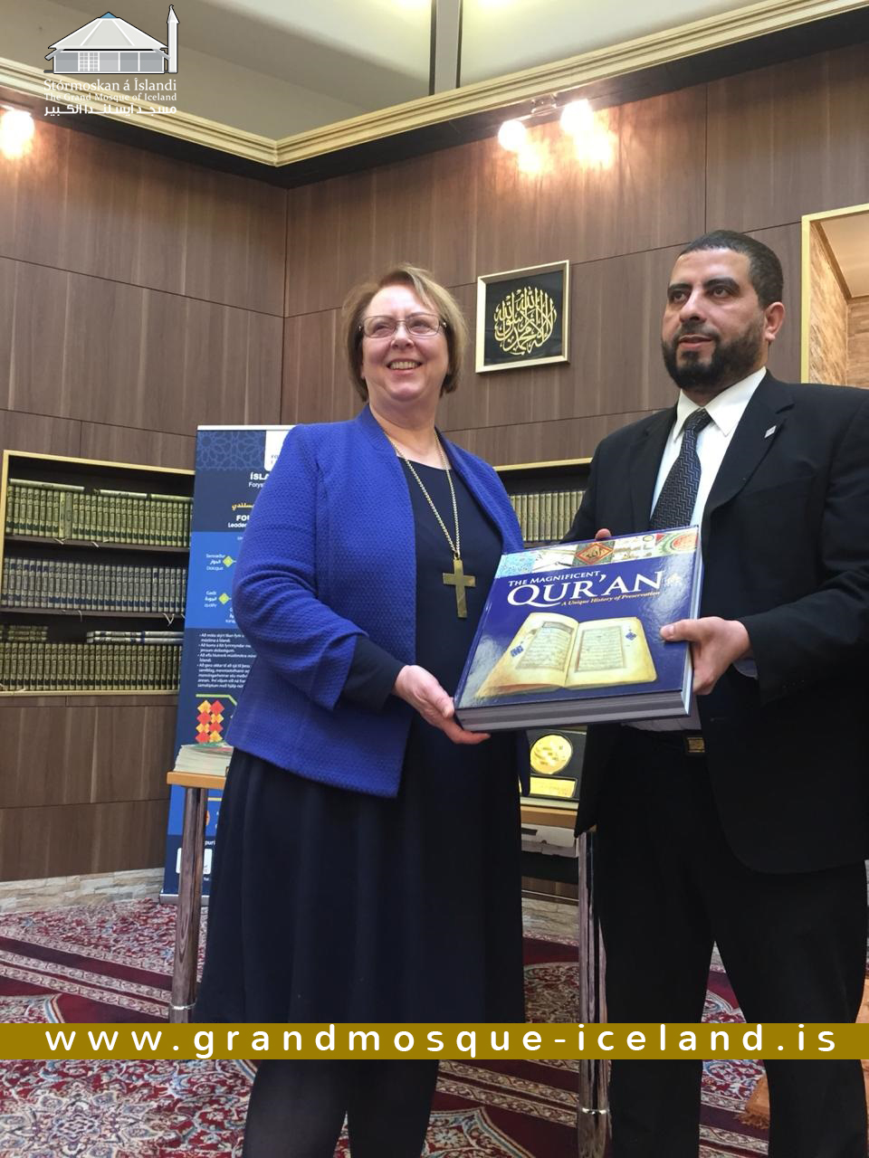 مسجد آيسلندا الكبير