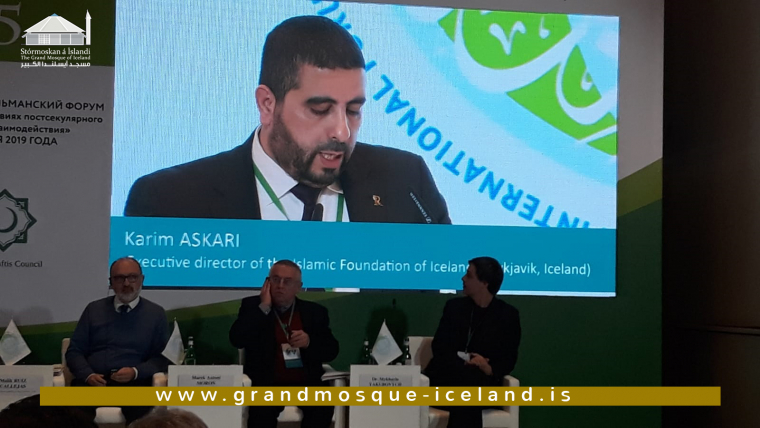 مسجد آيسلندا الكبير