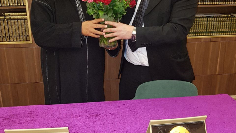 مسجد آيسلندا الكبير