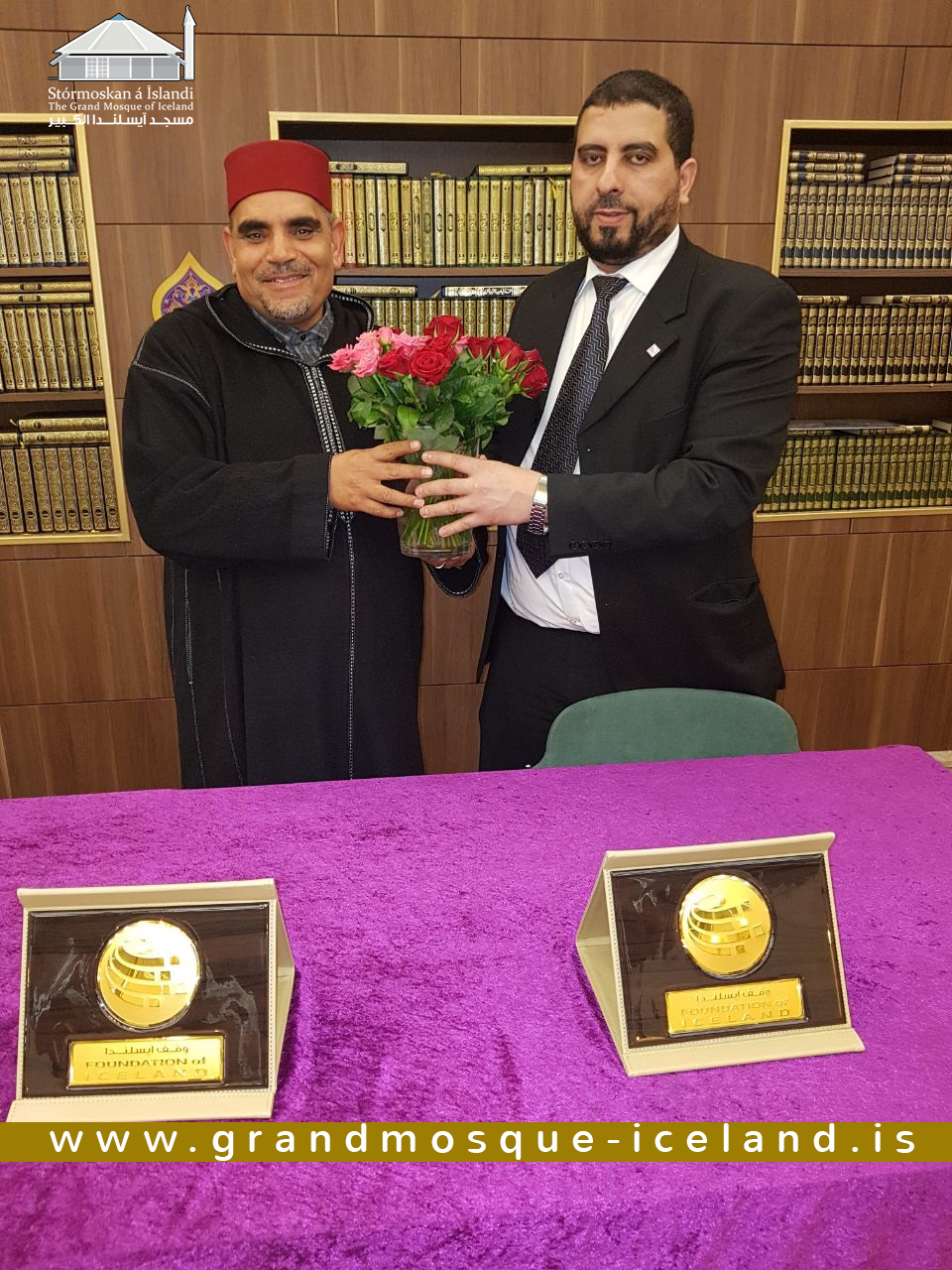 مسجد آيسلندا الكبير