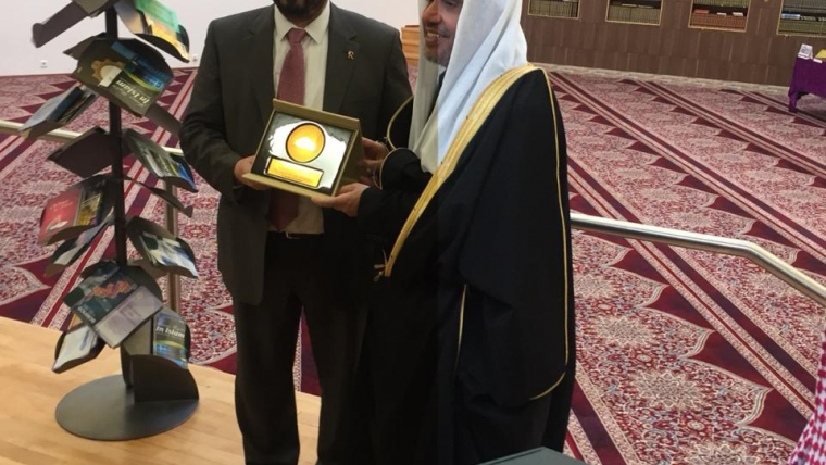 مسجد آيسلندا الكبير