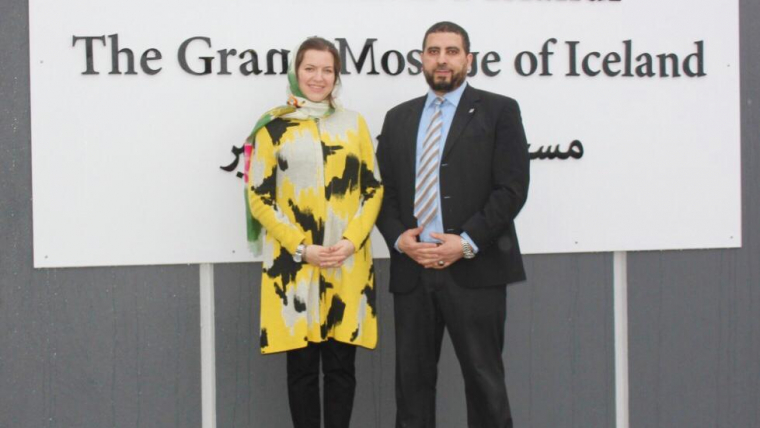 مسجد آيسلندا الكبير