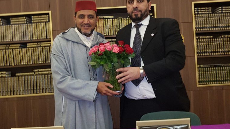 مسجد آيسلندا الكبير