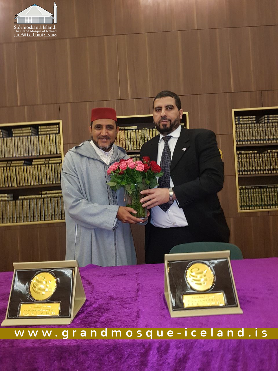 مسجد آيسلندا الكبير