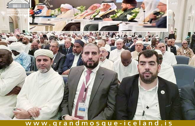 مسجد آيسلندا الكبير