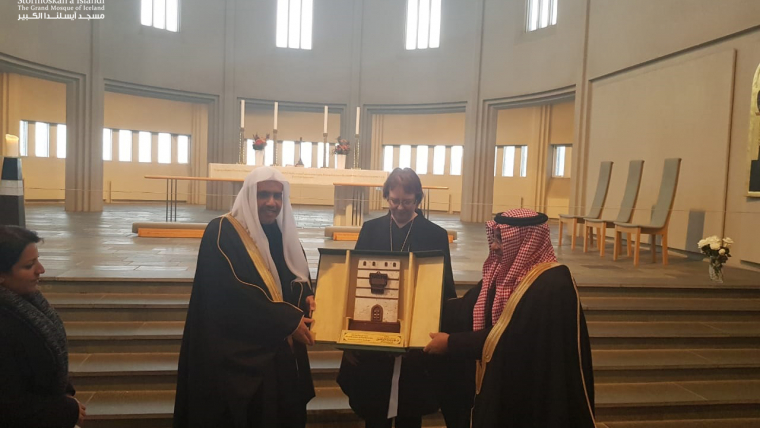 مسجد آيسلندا الكبير