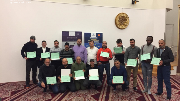 مسجد آيسلندا الكبير