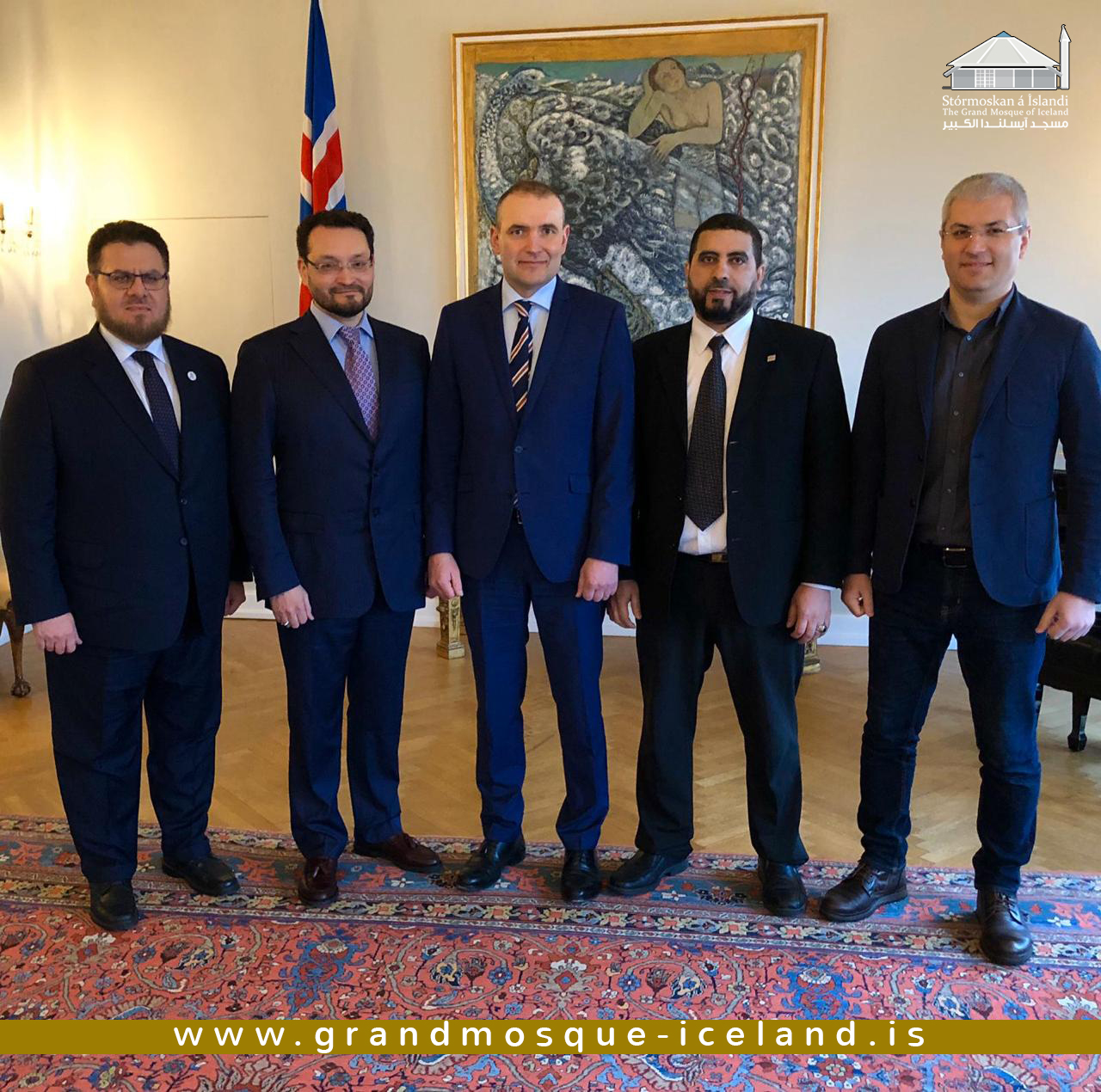 مسجد آيسلندا الكبير