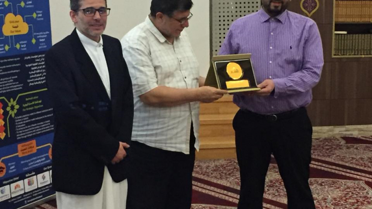 مسجد آيسلندا الكبير