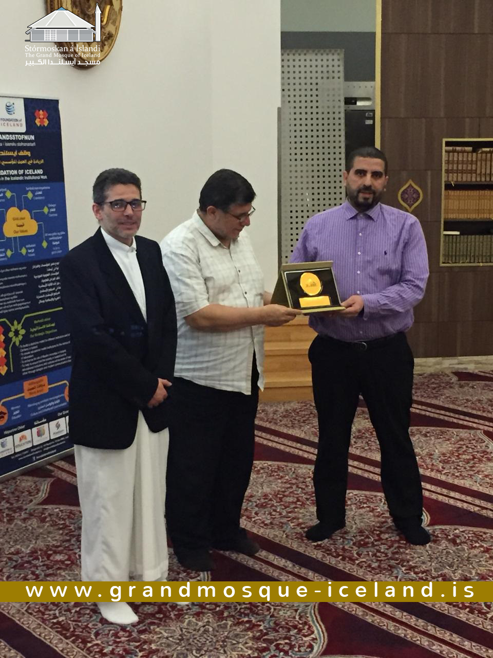 مسجد آيسلندا الكبير