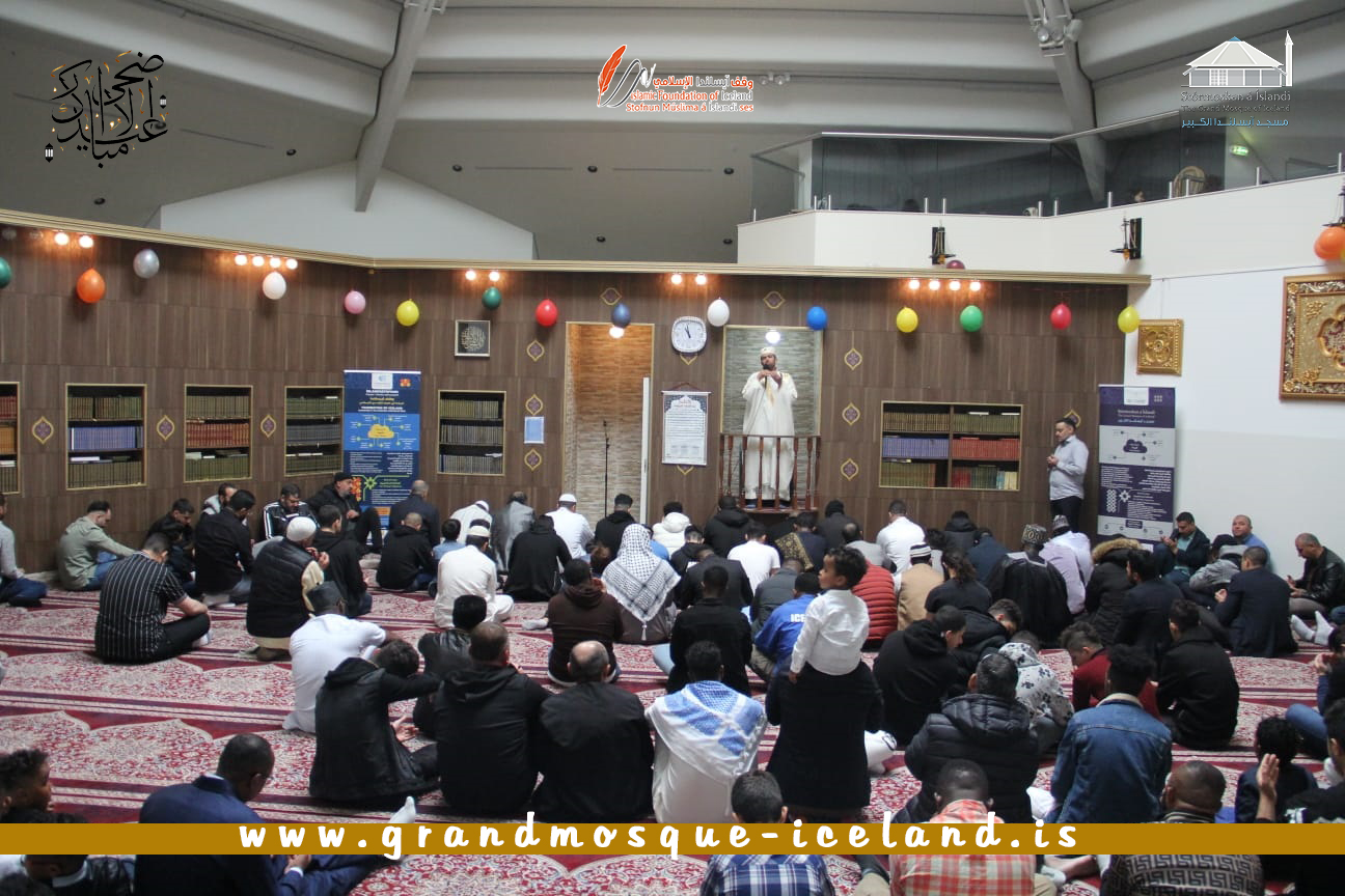 صور الإحتفال بعيد الاضحى بمسجد ايسلندا الكبير لسنة 2022