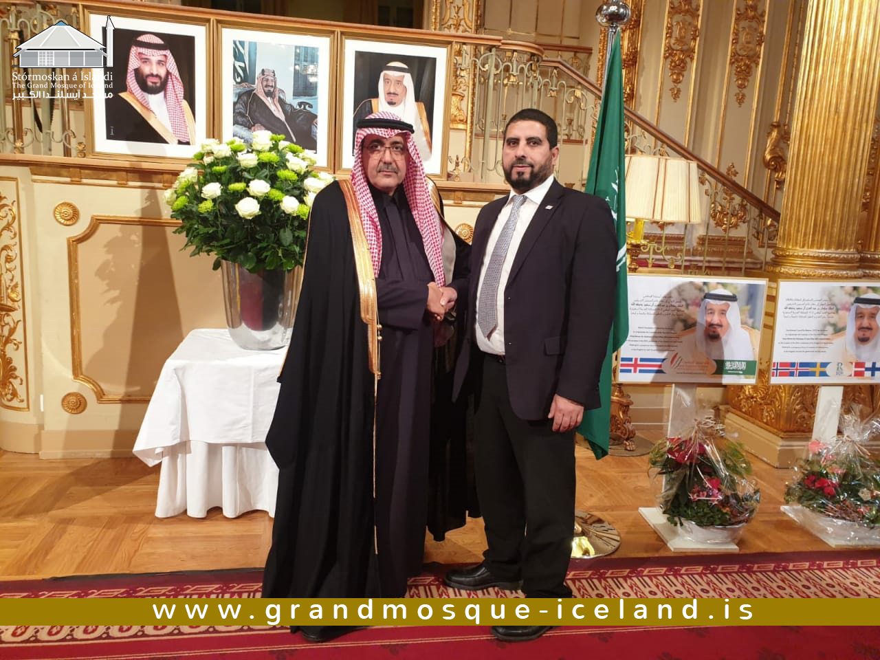 The Grand Mosque of Iceland