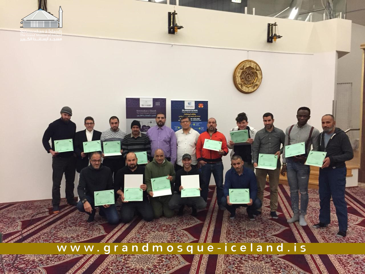 The Grand Mosque of Iceland