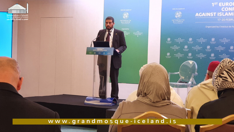 Grand Mosque of Iceland