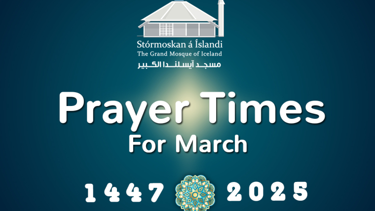 Prayer Times For March 2025 – RAMADAN